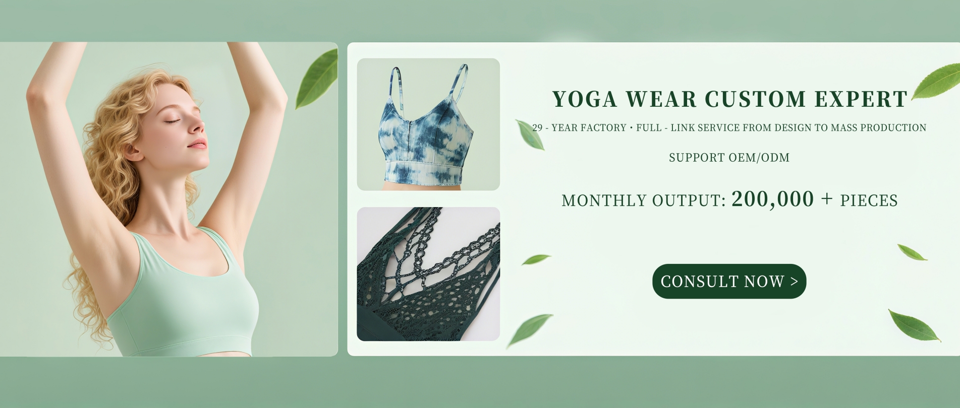 From Mats to Apparel – We Help Brands Grow in the Yoga Market.